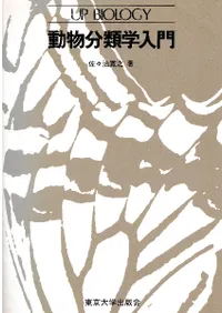 ưʪʬ�������