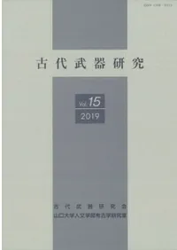 ︦桡Vol.15