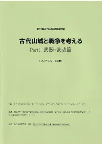 ���廳��������ͤ��롡Part1 ��������