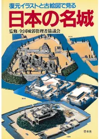 �������饹�Ȥȸų��ޤǸ��롡���ܤ�̾�� 