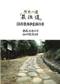 ��ˤ�ƻ������ԡ���¸������������