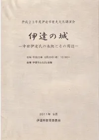 ��ã�ξ롡������ã����ܵ�Ȥ��μ���