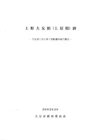 ������ͧ��(�帶��)��2