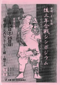 ʿ��22ǯ�� �廰ǯ���亮��ݥ����� ����ξ뤫��ۤء������������δۤ�����