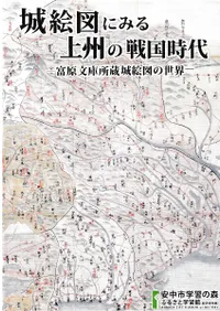 볨ޤˤߤ彣  ٸʸ˽¢볨ޤ