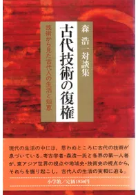 ���������̽������嵻�Ѥ����� �����Ѥ��鸫������ͤ�������η�