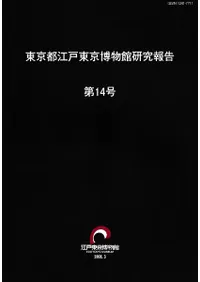 ����Թ��������ʪ�۸��������14��