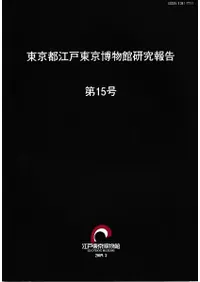 ����Թ��������ʪ�۸��������15��