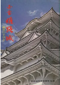 ɱϩ롡Ѿޤμ