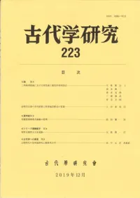 ظ桡223