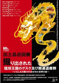 Ф줿ΰ岦ΥڤӴϢ仺  ˤ̲꤫ᤶ᤿