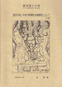 ǽйλ롡α𷴤ȼ練ǽиħŪʾɷˤĤ()