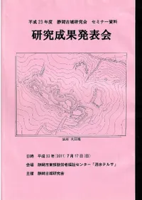 �Ų��ž븦���ʿ��23ǯ�� ��������ȯɽ��