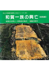 �²��²�ζ�˴(������)����ϩ�������Ȱ���̿�ε���  ��ۤλ���