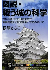 ⡦臘βʳ  廳뤫ԤޤǷ׺ɤι¤ȹɤΤ٤