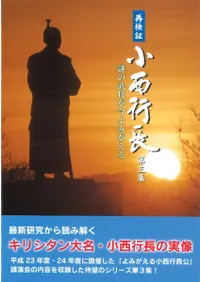 �Ƹ��ڡ�������Ĺ����3��������𾭤�����ߤ�����