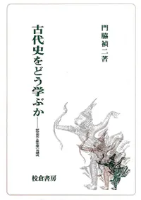 ����ˤ�ɤ��ؤ֤��������Ѥ�������κƹ���