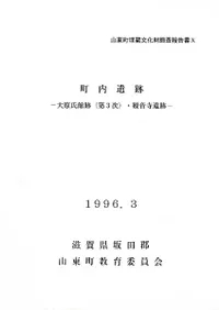 Į�����  (�縶�����(��3��)���Ѳ�������)