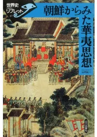 ī������ߤ��ڰл���