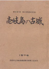 ܾԮ׻국ǰθž