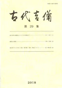 �����������29��