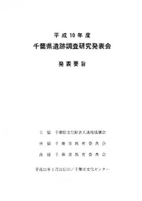 ʿ10ǯ١ոĴȯɽȯɽ׻