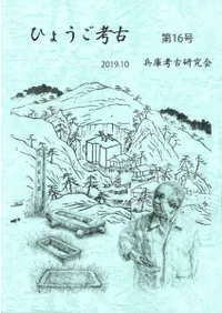Ҥ礦͸š16