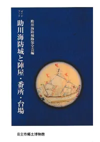 �����ɥ֥å�����ɾ�ȿز����ֽꡦ���