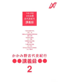 ˵ԹֵϿ2(Τ餷ȻȤ̳ϰͤ)