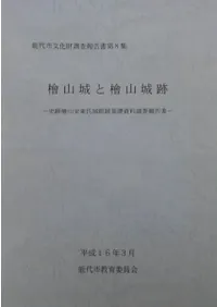 �ػ�����ػ����ס������ػ���������״��û���Ĵ������