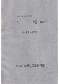 ȻĮΩ̱¯ǯ(3)ʿ4ǯ