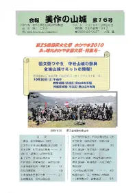 ��������λ��롡��16��