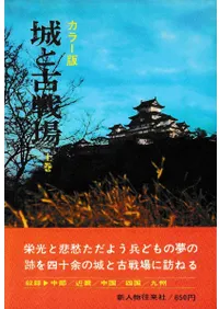 ȸ졡塦