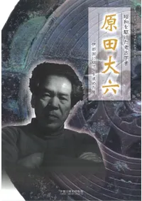 ¤͸ųؼԡϻԹ˥ޥ᤿