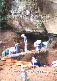 �ܼ���ƶ�ꡦĹʼ�Ҵ䱢����2��ȯ��Ĵ������