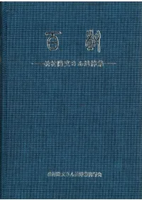 ɴ������¼δʸ�������齸