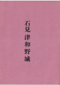 и
