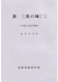 �������Ťξ�(��)�������Ťʸ�¸�乽