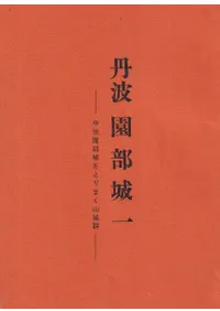 ðȡ1-Ȥޤ뷲-
