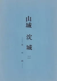롡2--