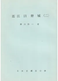Ṿ(2)