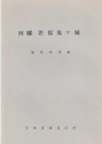 Ȩ