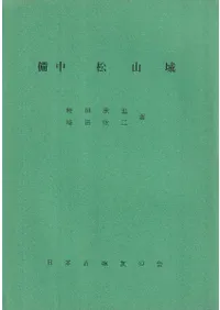 桡