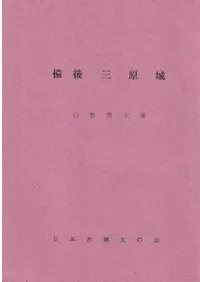塡