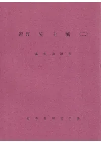 Ṿھ(2)