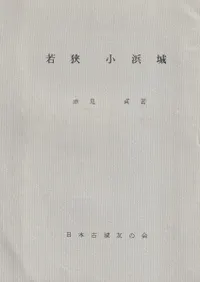 㶹;