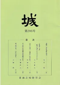 �롡��206��