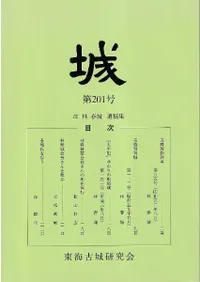 �롡��201�桡���ӽվ��ƽ�