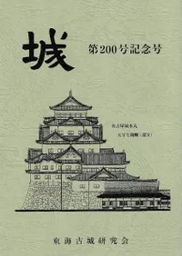 �롡��200�浭ǰ��