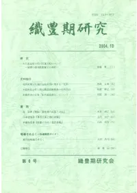 ��˭�����桡��6��